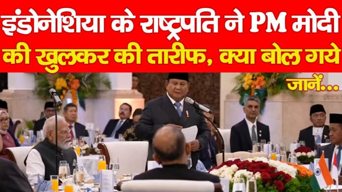 मोदी मोदी