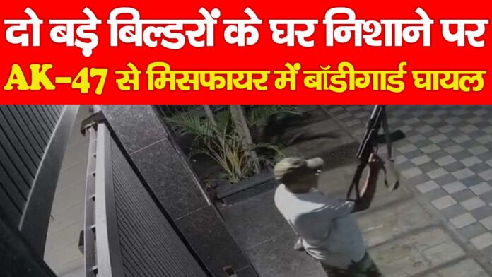 बिल्डरों बिल्डरों