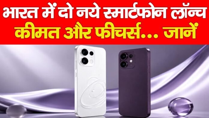 स्मार्टफोन स्मार्टफोन