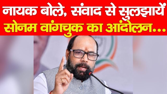 सोनम वांगचुक