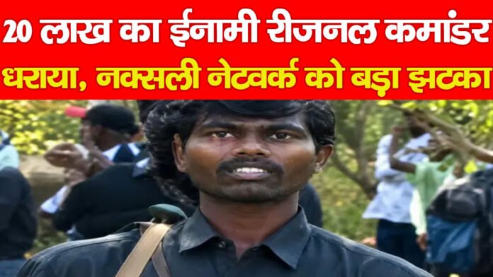माओवादी माओवादी