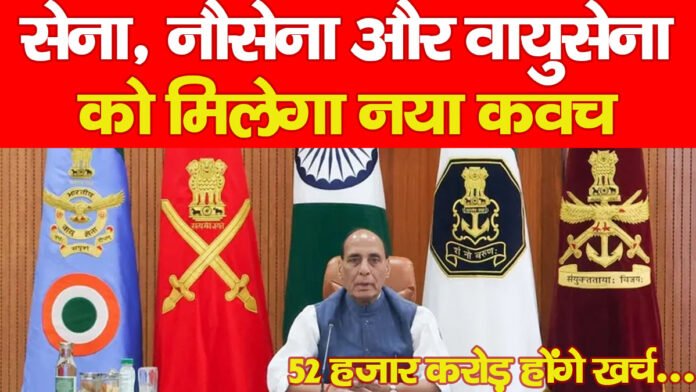 नौसेना नौसेना