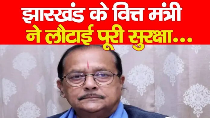 वित्त मंत्री वित्त मंत्री
