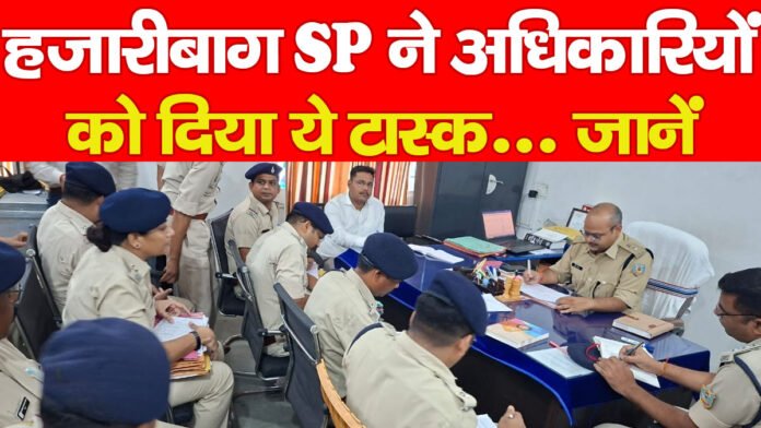 हजारीबाग हजारीबाग