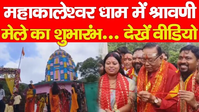 श्रावणी