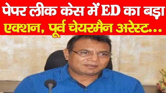 ED ED