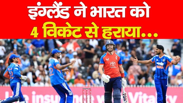 इंग्लैंड
