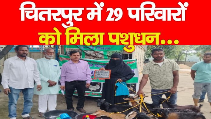 चितरपुर चितरपुर