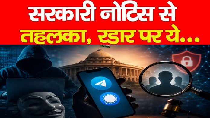 टेलीग्राम टेलीग्राम