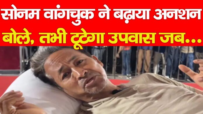 सोनम वांगचुक सोनम वांगचुक
