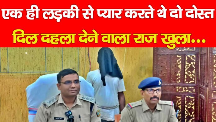 मोहब्बत मोहब्बत