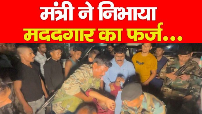 मंत्री मंत्री