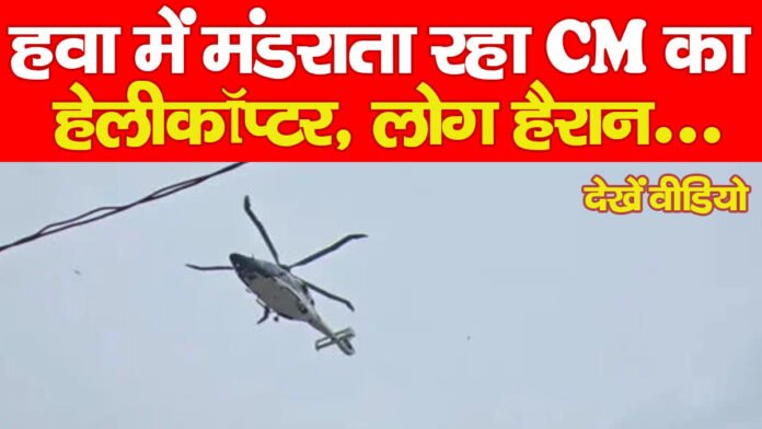CM 