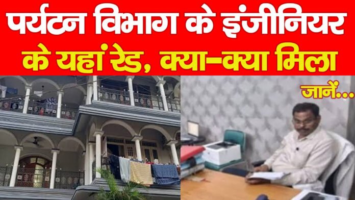 इंजीनियर इंजीनियर