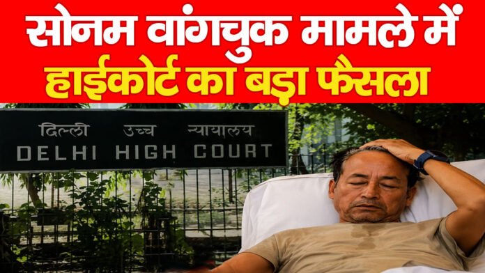वांगचुक वांगचुक