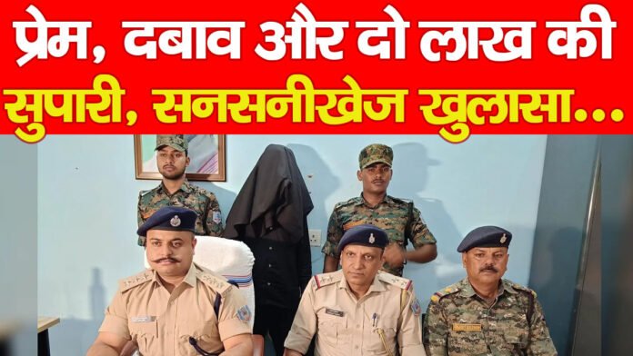 चतरा चतरा