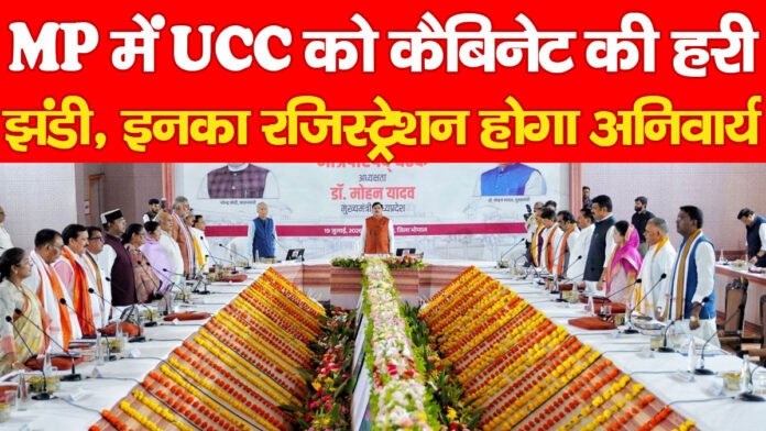 UCC UCC