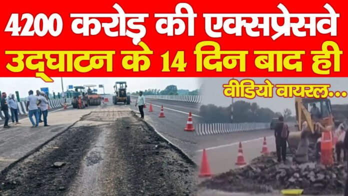 एक्सप्रेसवे एक्सप्रेसवे