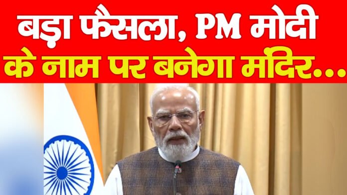 बिहार बिहार