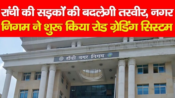 सड़कों