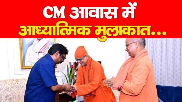 CM हेमंत सोरेन CM हेमंत सोरेन