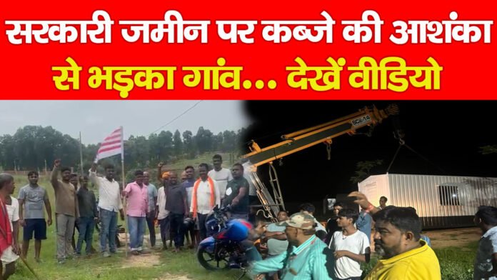 ओरमांझी ओरमांझी