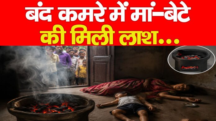 बेटे बेटे