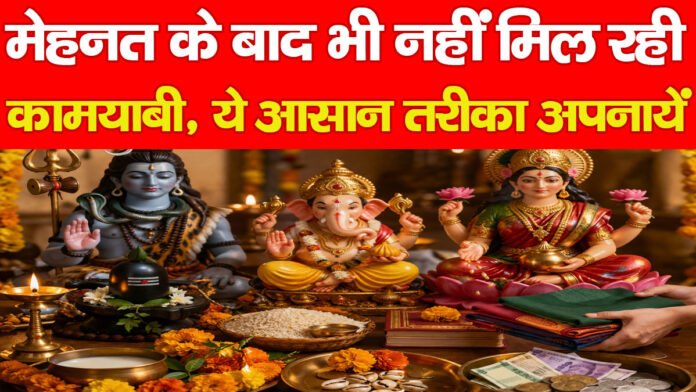 सफलता सफलता