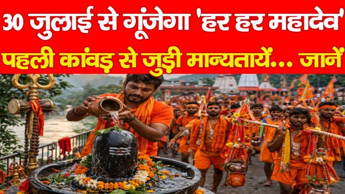 सावन सावन