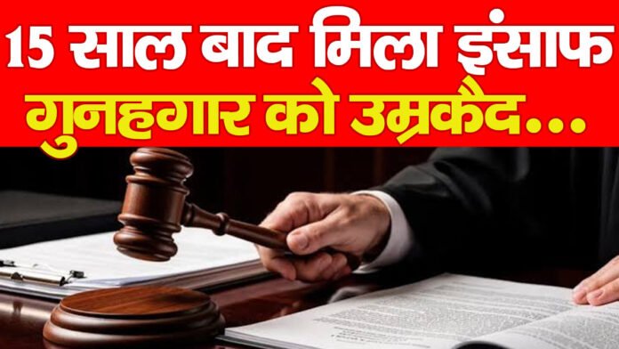 गढ़वा