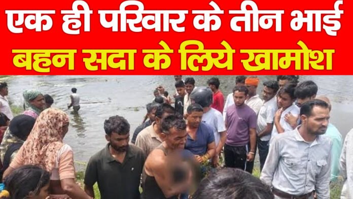 राजस्थान राजस्थान