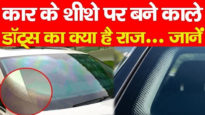 कार