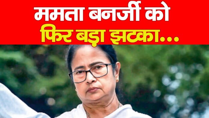 ममता बनर्जी ममता बनर्जी