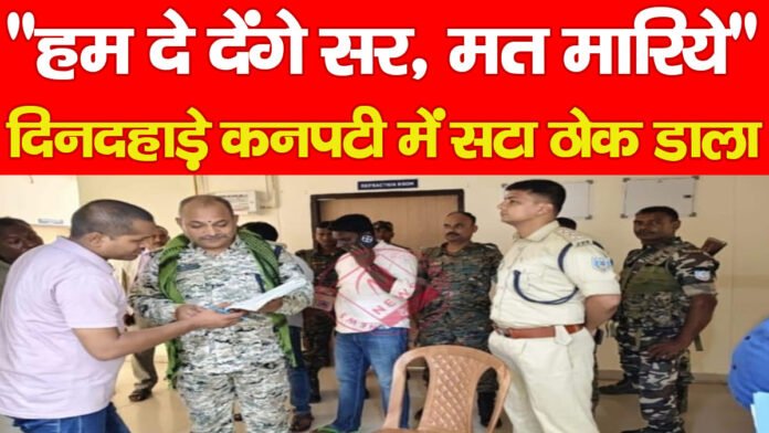 गढ़वा गढ़वा
