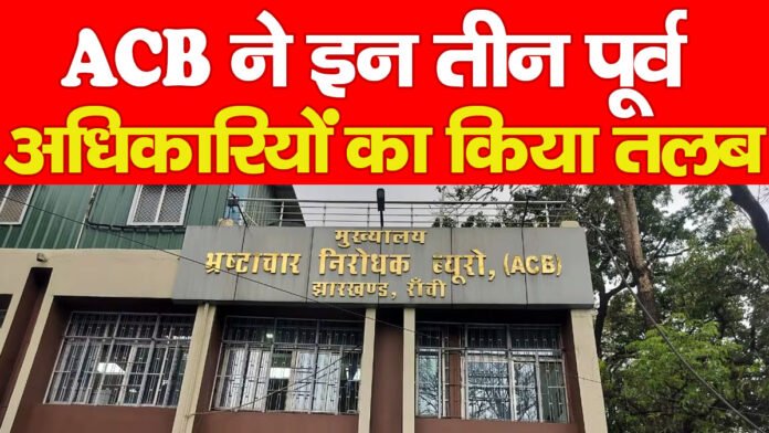 ACB