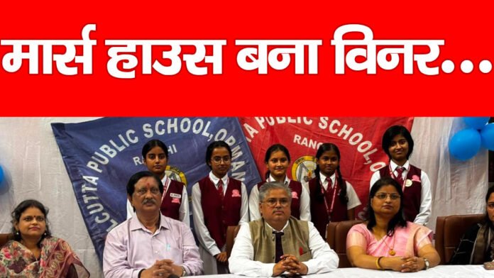 ओरमांझी ओरमांझी