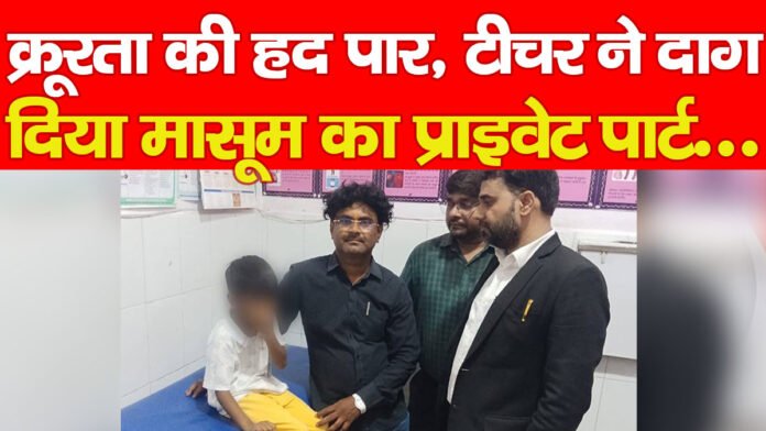 शिक्षिका शिक्षिका