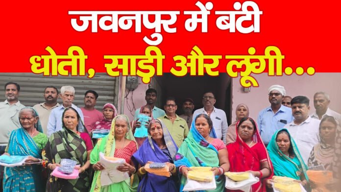 जरूरतमंदों जरूरतमंदों