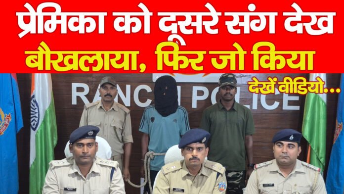 चेतन मुंडा चेतन मुंडा