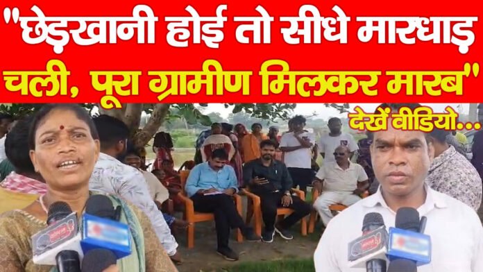 ओरमांझी