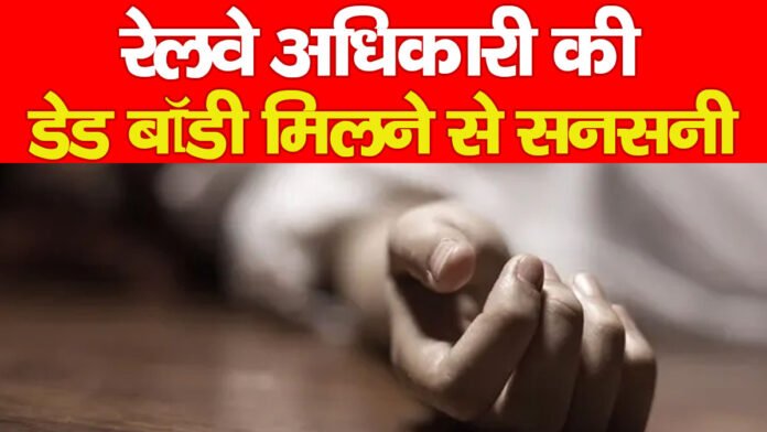 रेलवे रेलवे