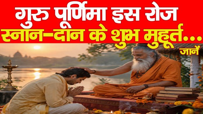 पूर्णिमा पूर्णिमा