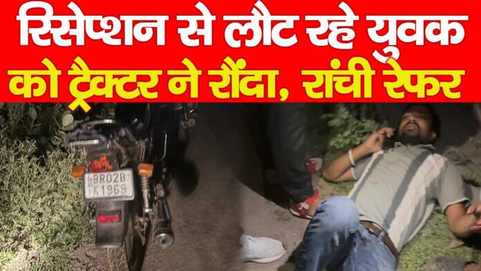 ट्रैक्टर ट्रैक्टर