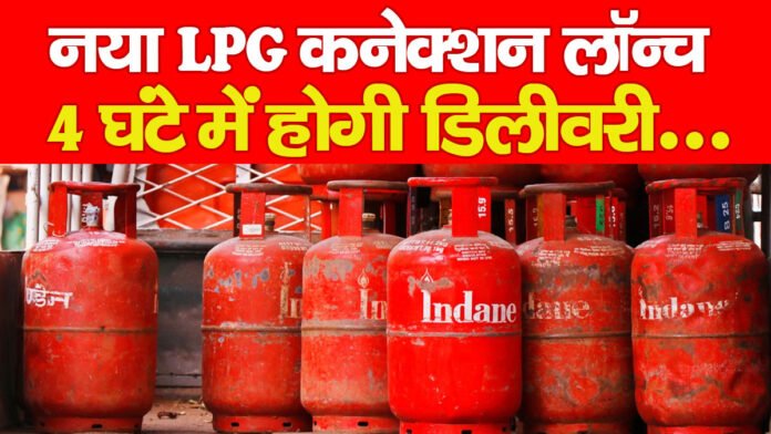 LPG
