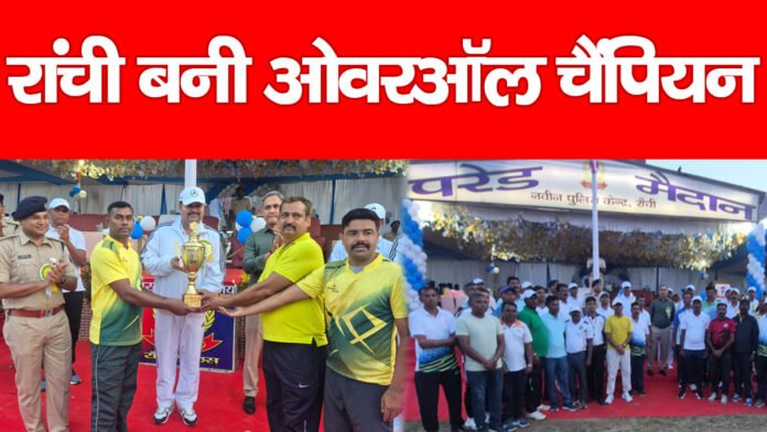 रांची रांची