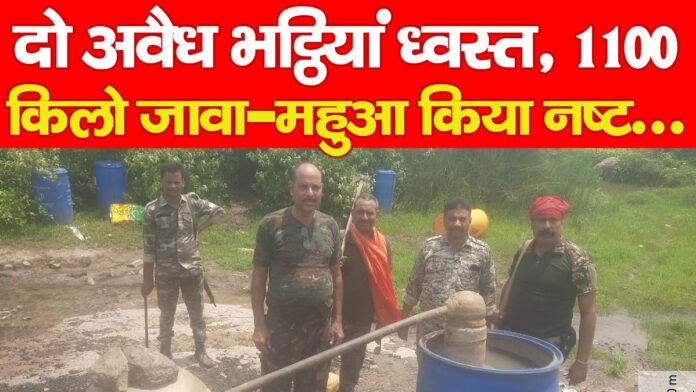 अवैध