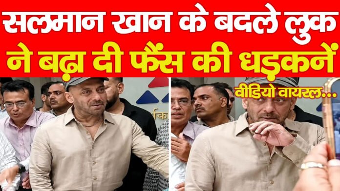 सलमान खान सलमान खान