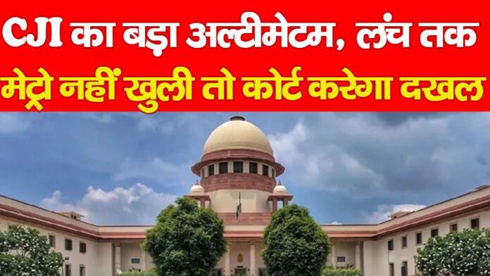 CJI