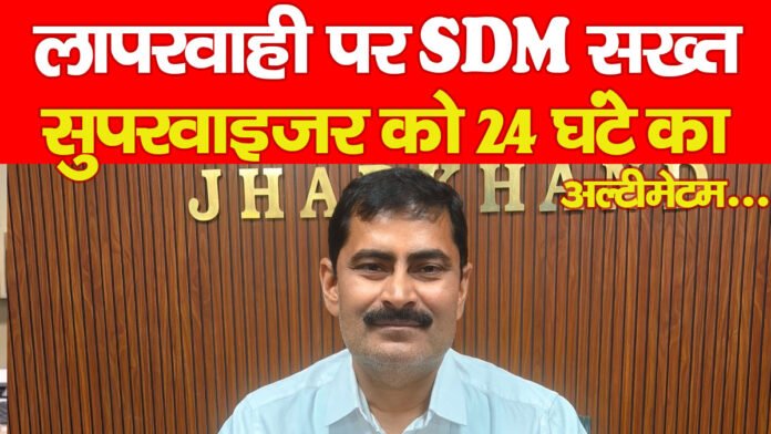 लापरवाही लापरवाही