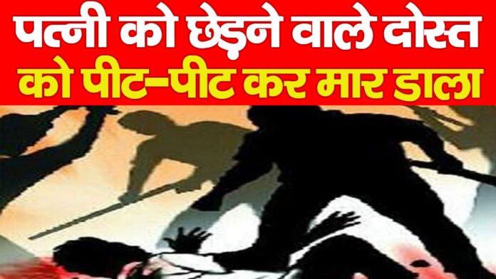 पत्नी